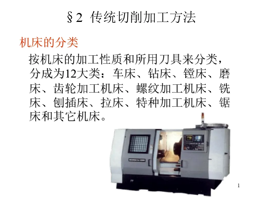 轴承工艺教程配图13