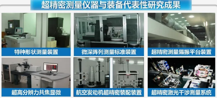 轴承精度控制配图8